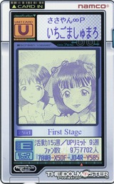 雪歩1