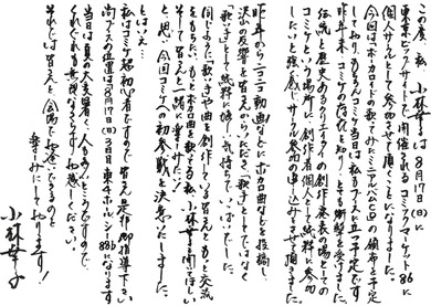 info_20140714_02