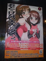 【ミニ四】1