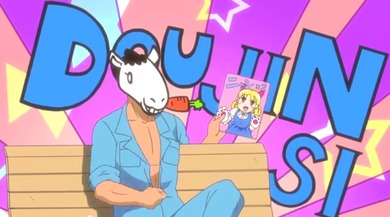やらないか