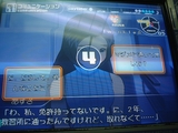 【アイマス】あずさ2号