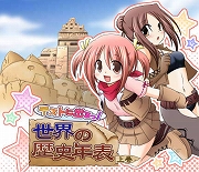 どろろん〜