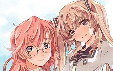 「あの夏で待ってる」公式ホームページ