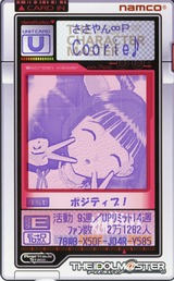 Coorie♪ 現在