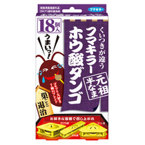 フマキラーホウ酸ダンゴ 元祖半なま 18個入