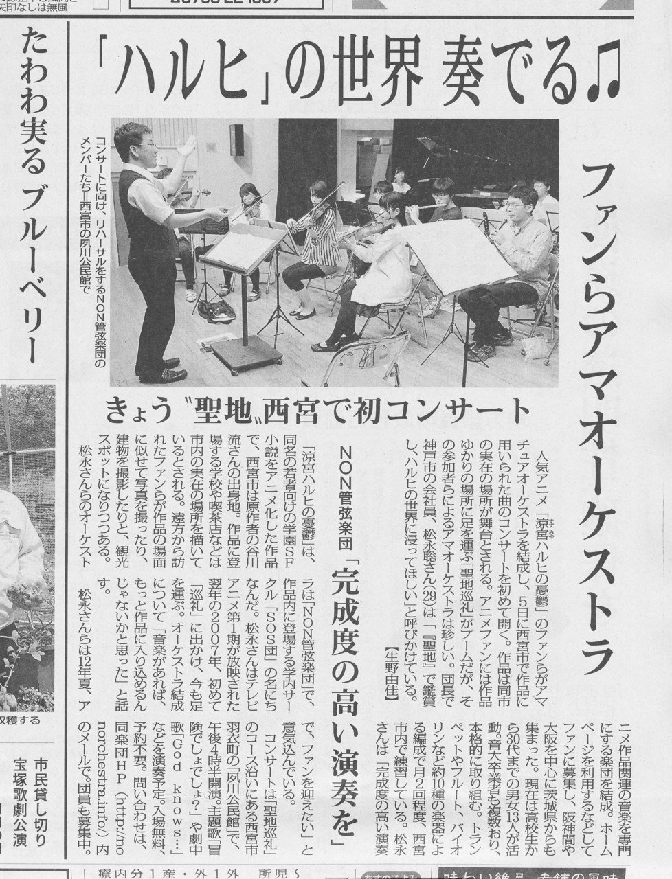 憂鬱 世界 ライブドア の