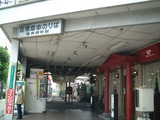 阪堺恵美須町駅への行き順4