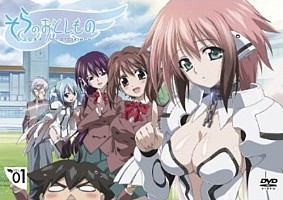 ����Τ��Ȥ���� ������ ��1�� [DVD]