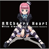TVƎҡǵںչ̩ Ԥ夢äĤOPĩȯ Cherry Heart  ɱܤߤȎڎĎێ [Maxi] 