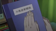ty115