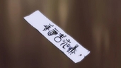 ty083