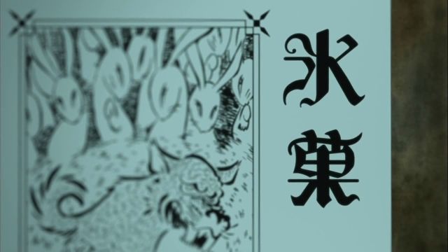 ささやんにっき 氷菓 第5話 歴史ある古典部の真実 かしこま ささやんにっき 氷菓 第5話 歴史ある古典部の真実 かしこま