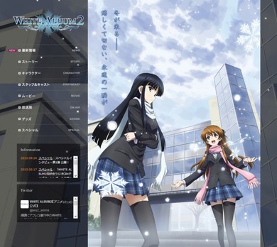 TV¥¢¥Ë¥á¡ÖWHITE ALBUM2¡×¸ø¼°¥µ¥¤¥È