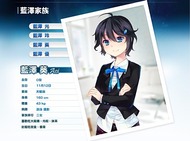 次女
