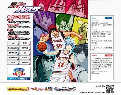 黒子のバスケ アニメ公式サイト