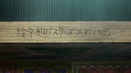 ty185