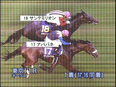 oaks_result_400300