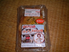 DSCF0004