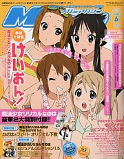 Megami MAGAZINE (ᥬߥޥ) 2009ǯ 06 []