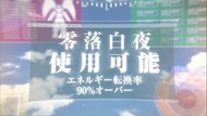 ty013
