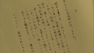 ty116