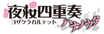 Ìëºù»Í½ÅÁÕ -¥Ï¥Ê¥Î¥¦¥¿- ¸ø¼°¥µ¥¤¥È