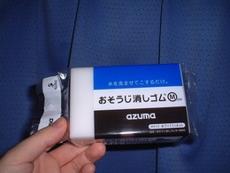 s-DSCF0001