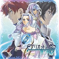 ���ꥪ�åȤ�̲��ɱ ������ [Limited Edition] �� ����Ϥ뤫