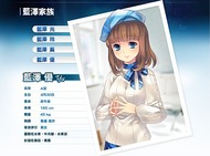 長女