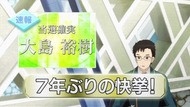 ty077
