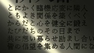 ty143