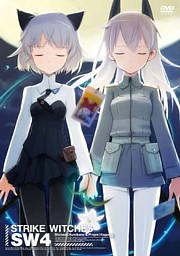 ストライクウィッチーズ 限定版 第4巻(DVD)