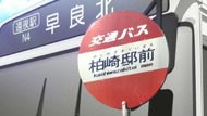 ty160