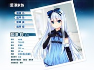 三女