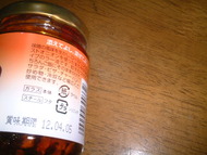 DSCF0024