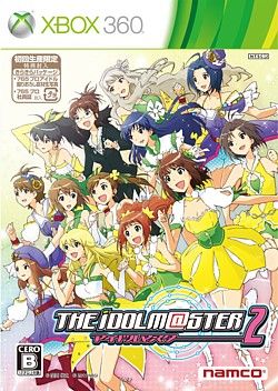 アイドルマスター2(初回生産限定:「特典封入きらきらパッケージ」) 特典 「新曲『Little Match Girl』限定ダウンロードカード」&ヴァイスシュヴァルツ「アイドルマスター2 PRカードX2種」付き