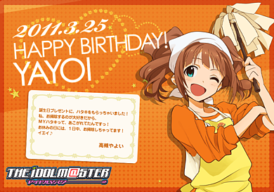 誕生日プレゼントに、ハタキをもらっちゃいました!私、お掃除するのが大好きだから、MYハタキって、あこがれてたんですっ!お休みの日には、1日中、お掃除しちゃってます!イエイ♪ 誕生日プレゼントに、ハタキをもらっちゃいました!私、お掃除するのが大好きだから、MYハタキって、あこがれてたんですっ!お休みの日には、1日中、お掃除しちゃってます!イエイ♪