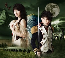 革命デュアリズム Type-A(初回生産限定盤)