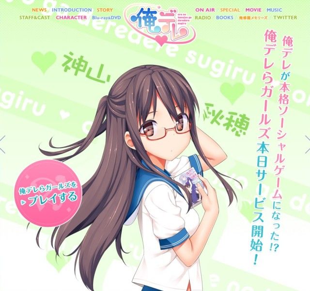 ささやんにっき 俺の彼女がデレデレすぎる 公式サイトオープン かしこま ささやんにっき 俺の彼女がデレデレすぎる 公式サイトオープン かしこま