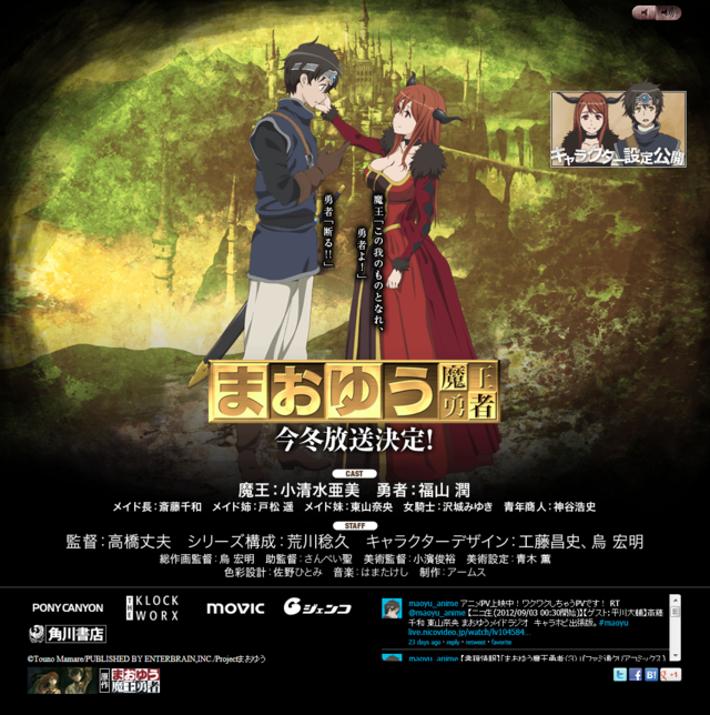 ささやんにっき ヨスガノソラ を含む記事 かしこま