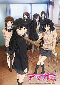 アマガミSS 3 棚町薫 上巻 (Blu-ray 初回限定生産)