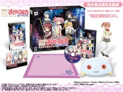 魔法少女まどか☆マギカ ポータブル (完全受注限定生産版) 「限定契約BOX」 特典 生フィルムコマ&特製カスタムテーマセット付き 魔法少女まどか☆マギカ ポータブル (完全受注限定生産版) 「限定契約BOX」 特典 生フィルムコマ&特製カスタムテーマセット付き