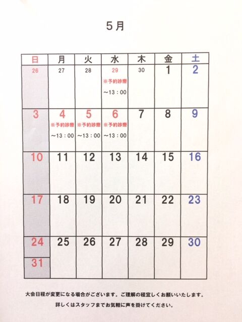 thumbnail_photo 5月