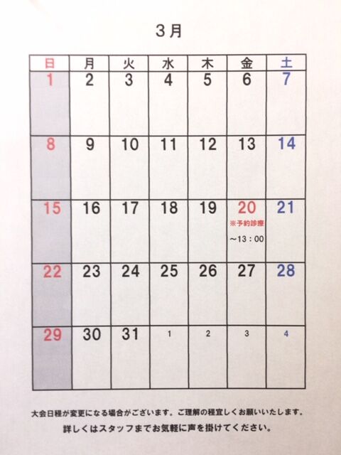 thumbnail_photo 3月