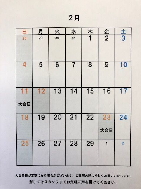 thumbnail_IMG_1319 1gatu