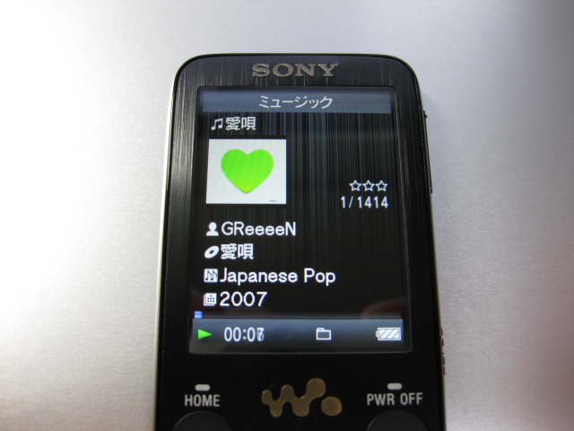 ウォークマン Nw S739f Sサイズな世界の出来事