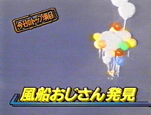 シモネタSTATION 〜下ネタ画像集〜