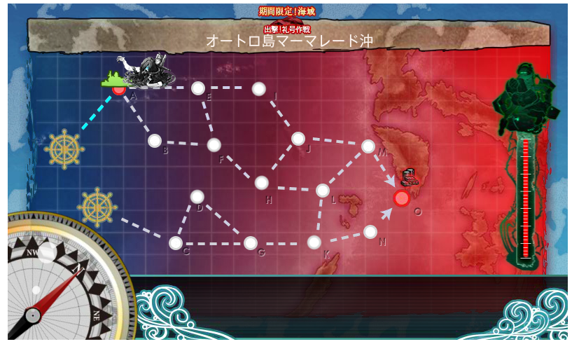艦これ 冬イベe2攻略 突入 礼号作戦 オートロ島マーマレード湾