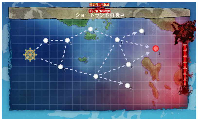 艦これ 秋イベe1攻略 輸送作戦 前路掃討 突入 海上輸送作戦 15 ぴかぴか日誌 ポケとるなど 攻略