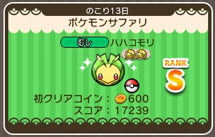 ポケとる ポケモンサファリ第11弾攻略 ウィンクエルフーン ハハコモリ エテボースなど ぴかぴか日誌 ポケとるなど 攻略 ポケとる ポケモンサファリ第11弾攻略 ウィンクエルフーン ハハコモリ エテボースなど ぴかぴか日誌 ポケとるなど 攻略